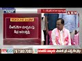 మళ్లీ టీఆర్‌ఎస్‌ గా బీఆర్ఎస్..? | Will BRS change to TRS..? | ABN Telugu - 03:23 min - News - Video