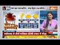 Kahani Kursi Ki: छत्तीसगढ़ का सीएम कौन...रमन..रेणुका..विष्णुदेव..साव..किस पर दांव? Chhattisgarh CM  - 17:36 min - News - Video