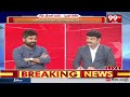 లైవ్ లో కేకే సంచలన ఎనాలిసిస్ ...Psephologist kk Analysis On Pawan Kalyan | 99TV - 10:55 min - News - Video