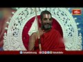 వేదం ప్రకారం మనకు ఉండే ఆలోచనలను ఆచరణలో పెట్టుకునే విధానం | Ramayana Tharangini | Bhakthi TV  - 25:23 min - News - Video