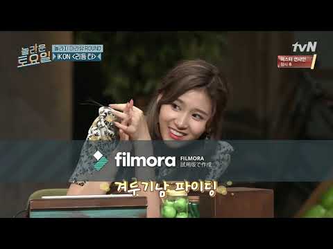 〈日本語字幕〉 驚くべき土曜日 9 TWICE SANA MOMO SHINee KEY