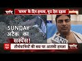 Terror Attack in Reasi: शपथ के दिन, पूरा देश दहल उठा | Breaking News | Jammu Kashmir  - 12:53 min - News - Video