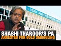 Shashi Tharoors PA, Shiv Kumar Arrested for Gold Smuggling at Delhi Airport | News9