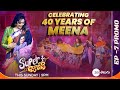 Super Jodi- Celebrating 40 Years of Meena | EP – 07 Promo | Mar 10th, Sun @ 9 PM | Zee Telugu