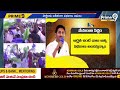 75 ఏళ్ల ముసలాయన మన రాష్ట్రానికి ఎం చేస్తాడు | Jagan Comments On Chandrababu | Prime9 News  - 08:56 min - News - Video