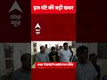 Top News: 8 बजे की बड़ी खबरें | Asia Cup 2025 | India Beats Pakistan | Bihar Elections | Uttarakhand