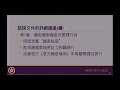 LIVE: Hong Kong officials discuss new National Security Law  - 01:17:43 min - News - Video