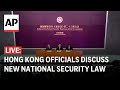 LIVE: Hong Kong officials discuss new National Security Law