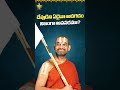 Do We Really Need to Ask God? | Spiritual Wisdom Explained! | Chinna Jeeyar Swamy | Jetworld  - 01:14 min - News - Video