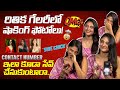 💖 “రిటికా క్లిక్స్ లో లవ్ ✨Ritika Nayak Exclusive Interview #indiaglitztelugu #ritikanayak #igtelugu