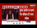 Uddhav गुट को बड़ा झटका | विधानसभा में Shine गुट ही असली Shiv Sena - Maharashtra Speaker  - 13:09 min - News - Video