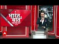 Loksabha Election 2024: बंगाल में सीट बंटवारे पर संकट बरकरार । INDIA Alliance  - 03:02 min - News - Video