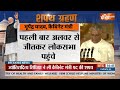 Bhupendra Yadav Oath 3.0: भूपेंद्र यादव ने ली कैबिनेट मंत्री पद की शपथ | Cabinet 3.0 | Oath Ceremony  - 01:25 min - News - Video