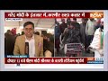 PM Modi Kashmir Visit : 370 हटाने के बाद पहली बार पीएम मोदी आ रहे कश्मीर | Srinagar | Jammu Kashmir  - 05:06 min - News - Video