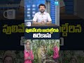 Tirakasu Funny Skit On Tiger In Hyderabad |Rohingyas and Bangladeshis In AP | Ding Dong |#FunnySkit