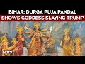 Durga Puja News 2025 | Durga Puja Pandal In Bihar Depicts Goddess Durga Slaying Donald Trump