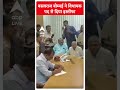 Basavaraj Bommai ने विधायक पद से दिया इस्तीफा | ABP Shorts  - 00:22 min - News - Video
