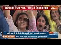 Andhra Pradesh And Odisha CM Oath Ceremony: ओडिशा और आंध्र प्रदेश में मुख्यमंत्रियों का शपथ समारोह  - 04:52 min - News - Video