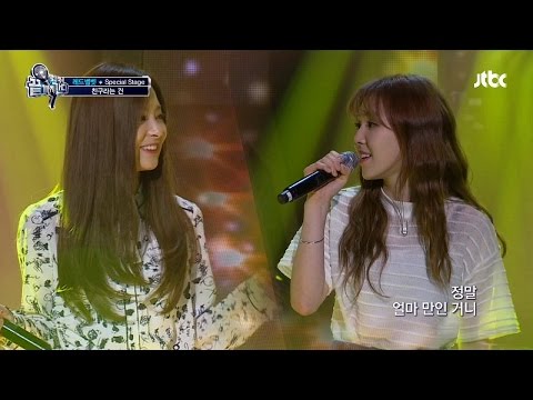 레드벨벳 웬디&슬기의 '친구라는 건♪' 상큼한 무대 끝까지 간다 32회