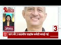 Lok Sabha Election: लोकसभा चुनाव में बड़े दिग्गजों को टिकट देकर जीत सुनिश्चित करेगी बीेजेपी ?  - 05:16 min - News - Video
