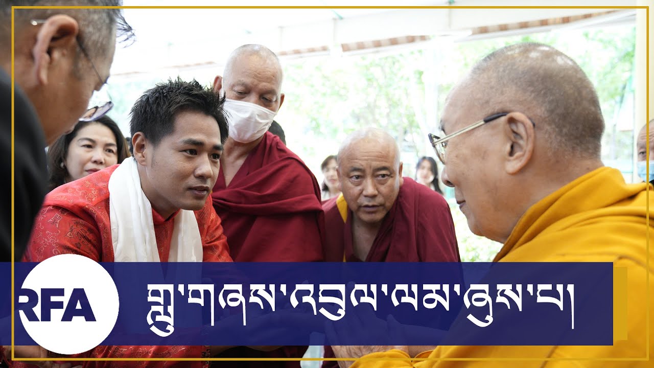 གླུ་གཞས་འབུལ་ལམ་ཞུས་པ། A Vietnamese Singer presented a song to His Holiness