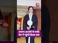 Shabana Azmi के जन्मदिन में पहुंची Divya Dutta #shortsvideo #viralvideo #bollywood  - 00:15 min - News - Video