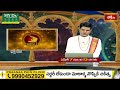 Capricorn(మకరరాశి) Weekly Horoscope By Dr Sankaramanchi Ramakrishna Sastry 7th April-13th April 2024  - 01:48 min - News - Video