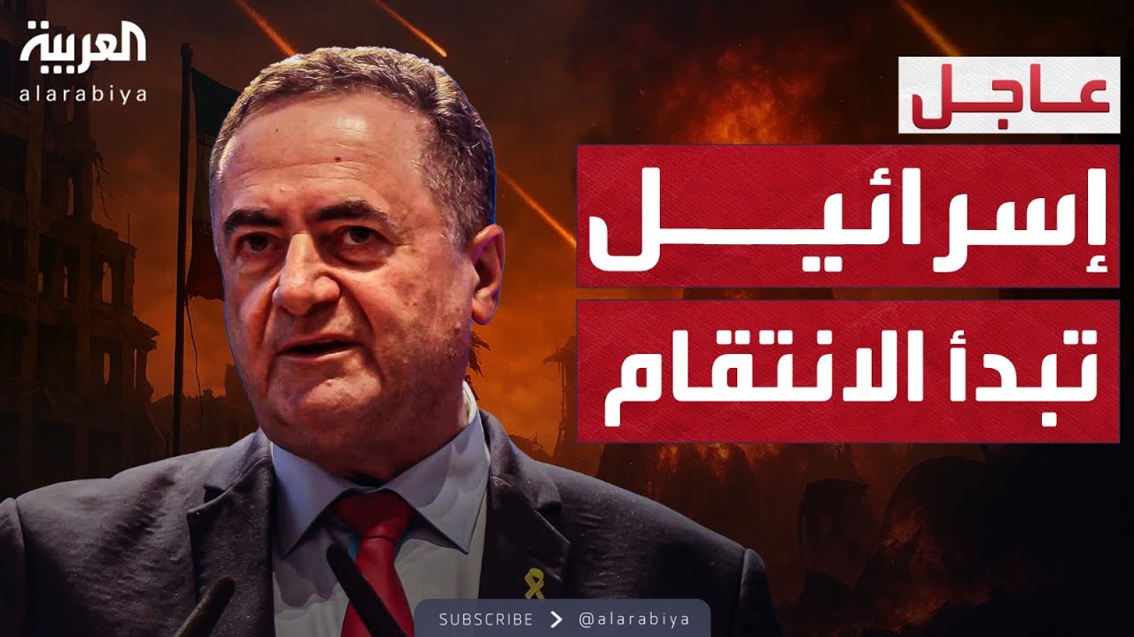 وزير الدفاع الإسرائيلي يعلن بدء الانتقام بعد الضربة الإيرانية