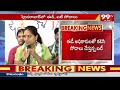 BIG Breaking : కవిత ఇంట్లో ఐటీ సోదాలు IT Raids In MLC Kavitha House At Hyderabad | 99TV  - 14:03 min - News - Video