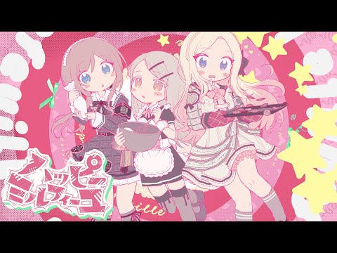 学マス SP ハッピーミルフィーユ 十王星南 - メルカリ