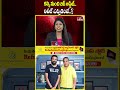 కల్కి నుంచి బిగ్ అప్డేట్.. రిలీజ్ ఎప్పుడంటే ? | Kalki Movie Update | hmtv  - 00:59 min - News - Video