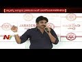 Pawan Kalyan to Receive IEBF Excellence Award 2017; Pawan London Tour