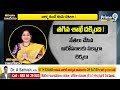LIVE🔴-రోజా పై హోమ్ మినిస్టర్ సంచలన నిర్ణయం | AP Home Minister Vangalapudi Anitha Reaction On Roja  - 14:31 min - News - Video