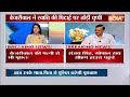 Swati Maliwal Case Update: स्वाति मालीवाल केस में बड़ा अपडेट..केजरीवाल के घर पहुंचे कई नेता  - 08:10 min - News - Video