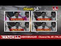 కాంగ్రెస్ ప్రభుత్వం పై విరుచుకుపడ్డ కెసిఆర్.. | Ex cm kcr | hmtv  - 02:43 min - News - Video