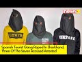 Three Of The Seven Accused Arrested | Jharkhand Rape Shocker | NewsX