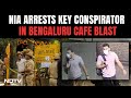 Bengaluru Cafe Blast | Key Conspirator In Bengaluru Cafe Blast Case Arrested By Anti-Terror Agency