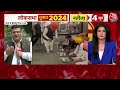 PM Modi Patna Sahib: पीएम मोदी सिख पगड़ी पहनकर पटना साहिब गुरुद्वारा में टेका माथा | Aaj Tak  - 14:43 min - News - Video