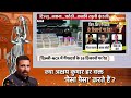 Delhi Operation Gangster: दिल्ली में ऑपरेशन गैंगस्टर, सबका आएगा नंबर! | Delhi Police | Gangster - 07:06 min - News - Video