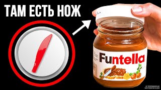 70+ невероятных секретов, о которых вам нужно поскорее узнать