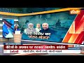 Congress Protest : 2024  की लड़ाई का फाइनल राउंड शुरु हो गया? | Rahul | Kharge  - 02:08 min - News - Video
