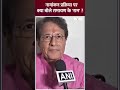 Loksabha Elections 2024 : नामांकन प्रक्रिया पर क्या बोले रामायण के राम ? | Arun Govil | #shorts  - 00:58 min - News - Video
