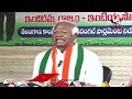 Kadiyam Srihari Press Meet LIVE | V6 News  - 00:00 min - News - Video