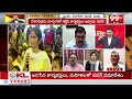 చట్టాల మార్పు పై బీజేపీ మహిళా నేత అద్భుత విశ్లేషణ | BJP Leader Comments On New Acts | 99tv  - 08:05 min - News - Video