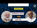 Final Phase Voting News | PM Modi Leads List Of Heavyweights In Last Round Of Lok Sabha Polls  - 02:57 min - News - Video