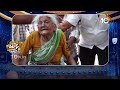 AP Pension Problems | AP election | Patas News | పించన్ పైసల కొరకు తప్పుతలేవు తిప్పలు | 10TV  - 02:35 min - News - Video