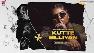 Kutte Billiyan – Simiran Kaur Dhadli (Gaddmi Gayika) | Punjabi Song Video HD