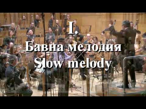 Vasil Belezhkov - Vasil Belezhkov - Native Paths suite for kaval and symph. orch. - 01.Slow melody