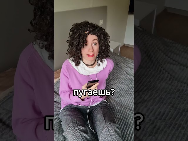 Мама меня зовет