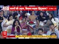 Ashwini Vaishnaw Live: केंद्रीय मंत्री अश्विनी वैष्णव का धमाकेदार इंटरव्यू | Loksabha Election 2024  - 29:16 min - News - Video
